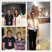 刘来新医师出席“第二届大中华区医学美容高峰