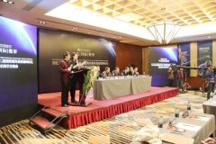 赖明忠院长受邀第二届国际整形美容高峰论坛